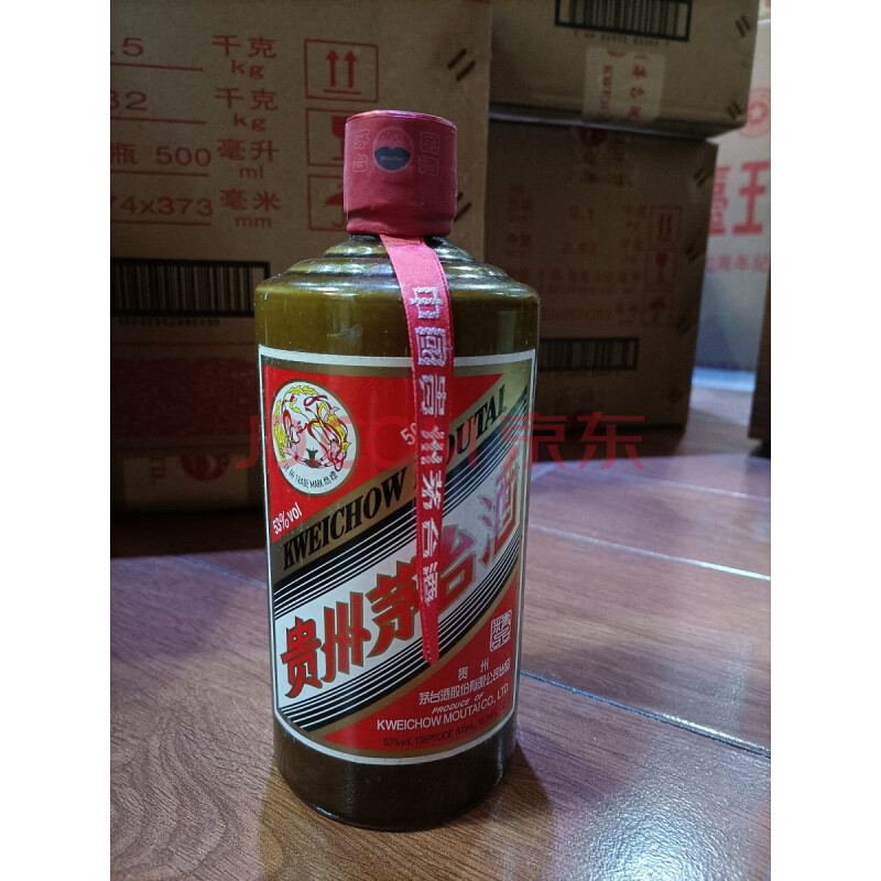 批次14-标的153贵州茅台酒53%vol 500ml精品-6瓶