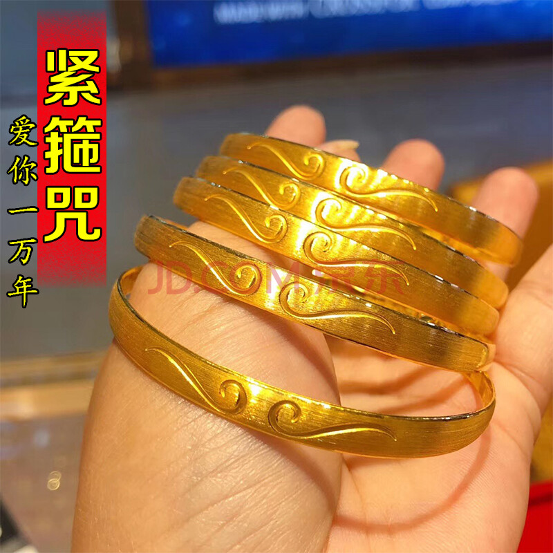 黄金金箍儿手镯(黄金金箍儿手镯图片大全)