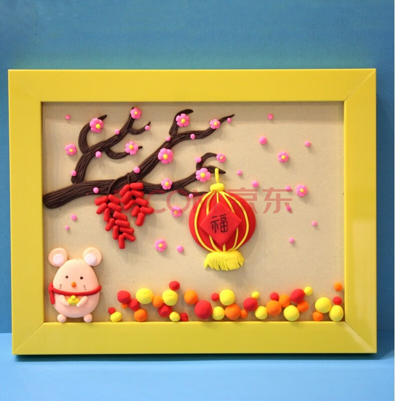 diy木质立体专用画框雪花泥超轻粘土相框粘土作品框 金鼠福相框材料包
