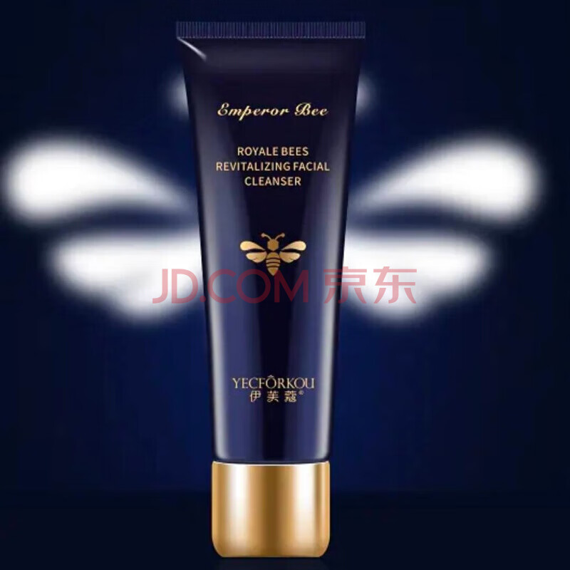 伊芙蔻蜂姿焕活洁面乳鱼子酱氨基酸洁面膏洗面奶不伤肤深度清洁