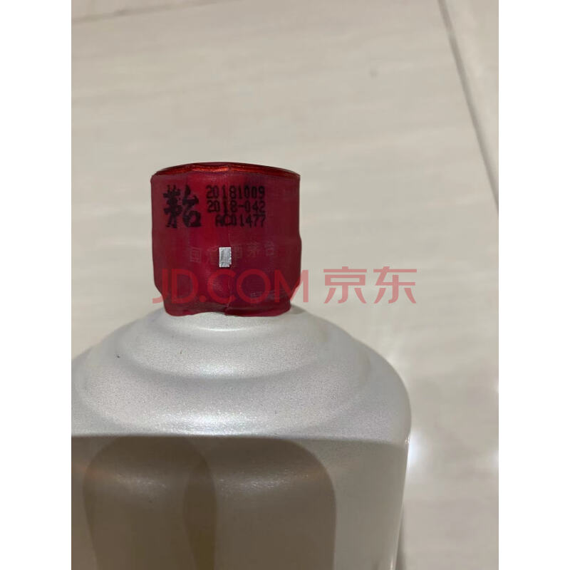 标识B64  一瓶2018年贵州茅台酒国家博物馆酱香型53度白酒