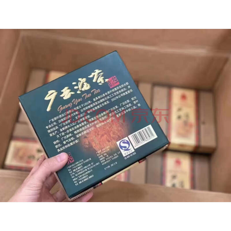 标的Q1【2箱60盒】2007广云沱茶 大叶种生态茶 250克/沱