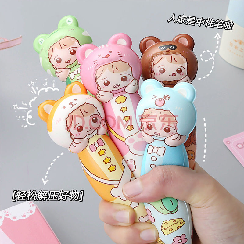 减压笔 解压捏捏可爱女发泄笔卡通圆珠笔 面包单个随机发