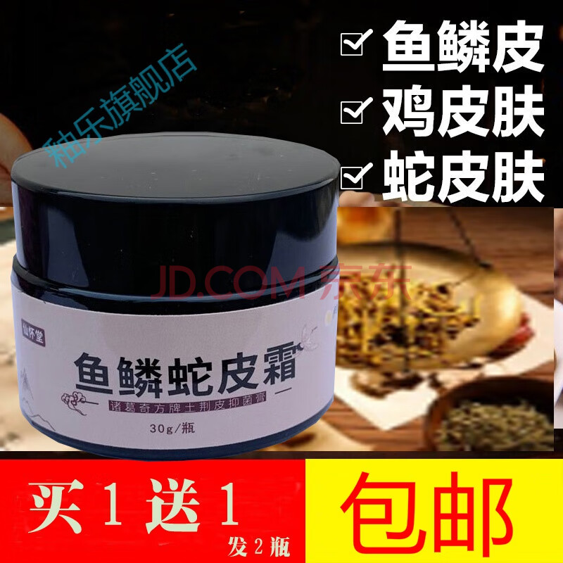 深圳鸡皮肤哪里买(深圳哪里可以买小鸡)