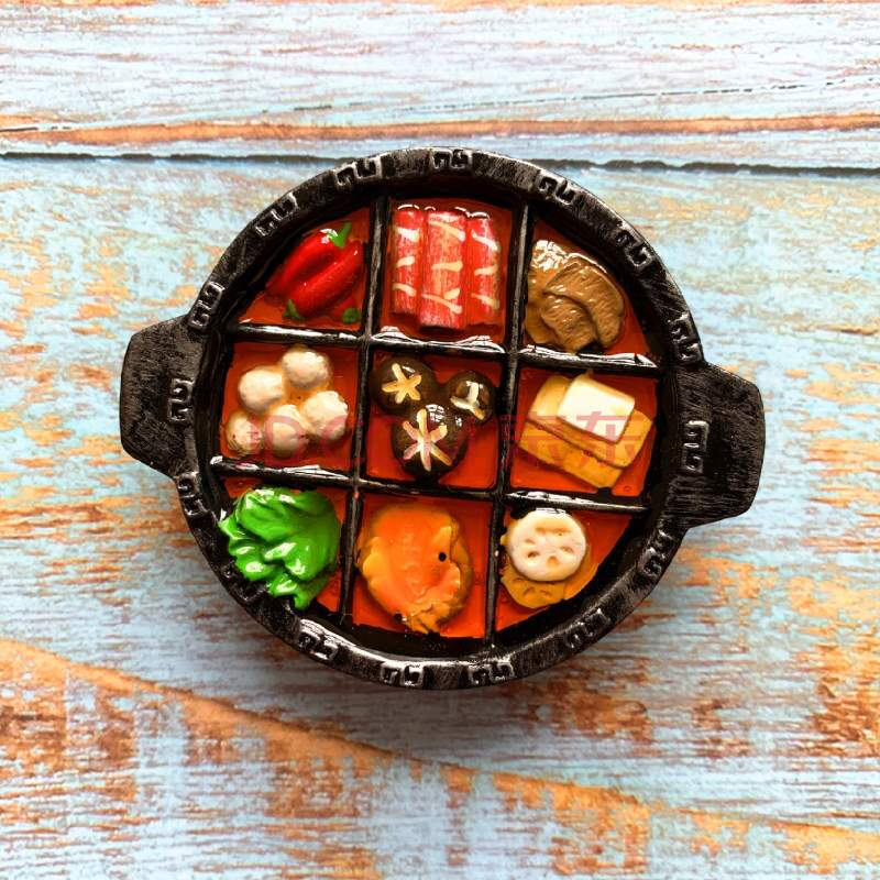 冰箱贴磁贴3d立体网红磁力创意特色文创磁铁吸铁石 九宫格火锅一个 中