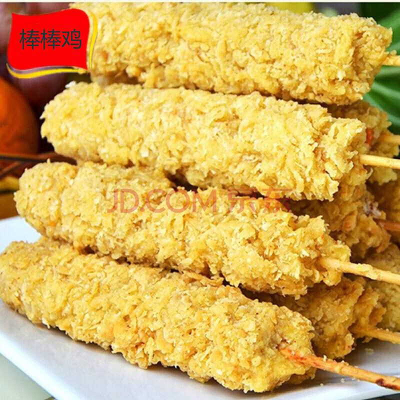 黄金鸡柳棒鸡10串 炸鸡柳棒棒鸡油炸小吃 无骨鸡柳裹粉鸡肉串