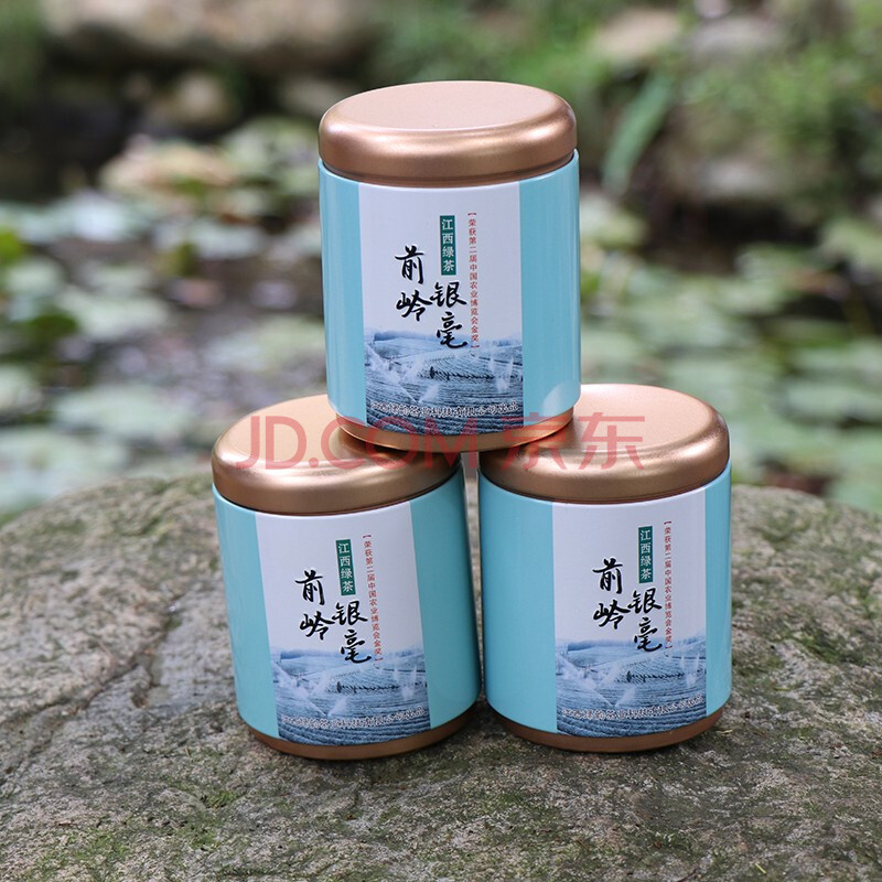 江西助农馆 凤凰沟清明前岭银毫毛峰绿茶礼盒装 二级绿茶50g