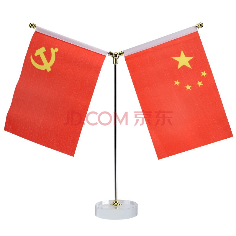 党旗国旗摆件小红旗办公室桌旗杆会议室摆件旗杆架金色不锈钢水晶底座