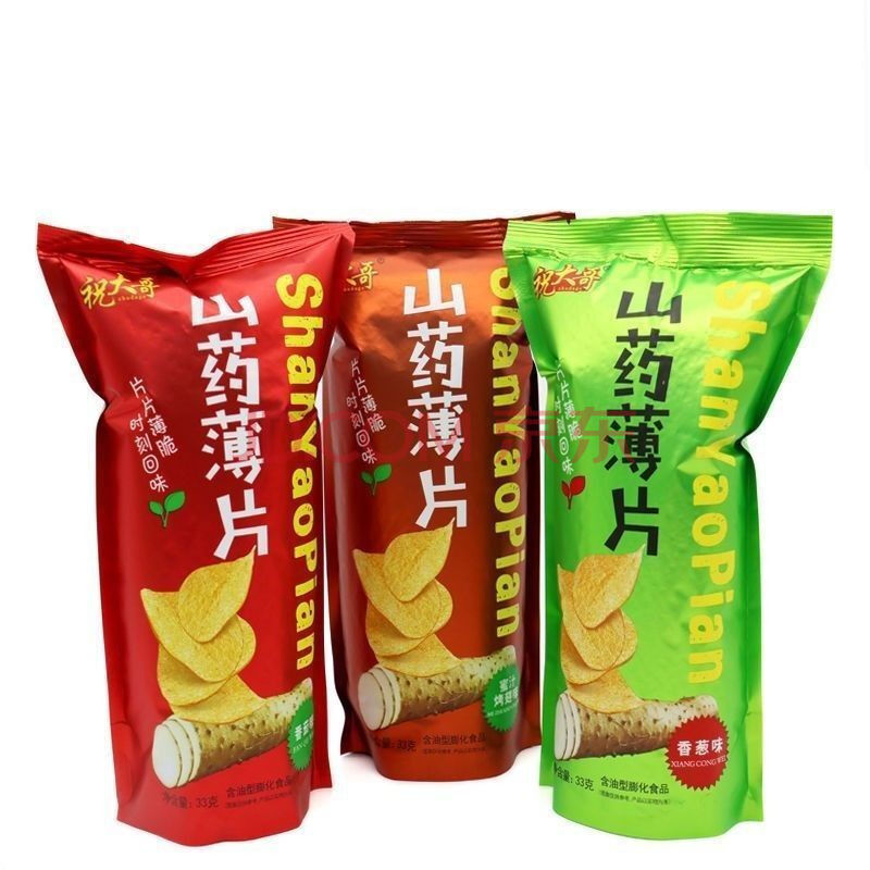 山薄片山药薯片小零食山药脆片山药片 33克x16包(家庭特惠) 随机混合