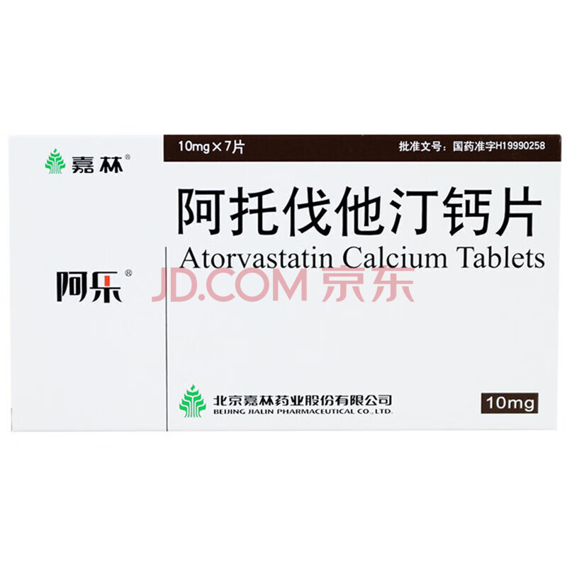 阿乐 阿托伐他汀钙片 10mg*7片【图片 价格 品牌 报价】-京东