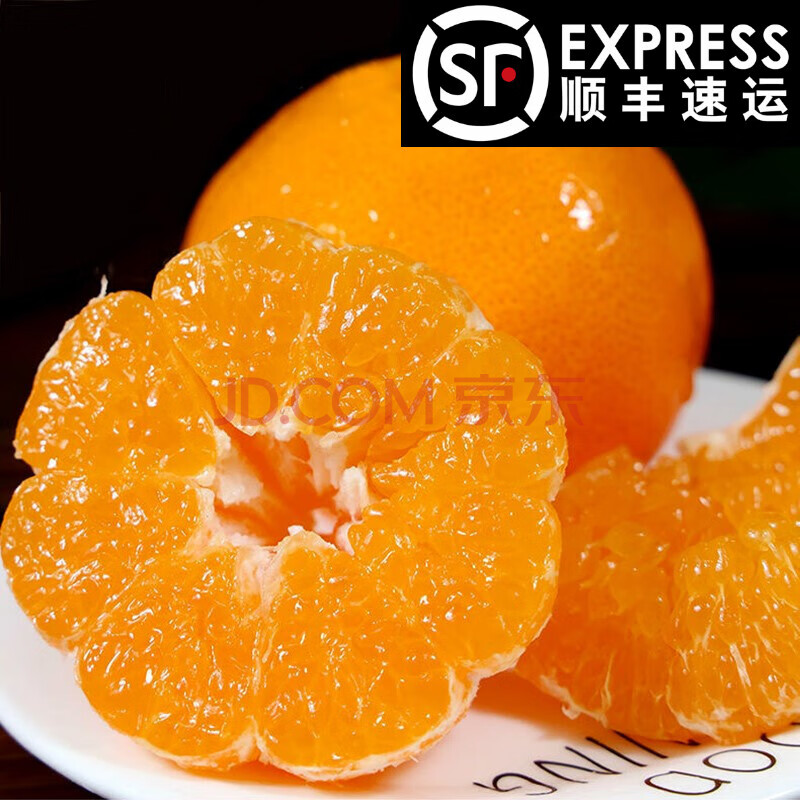 耙耙柑和橙子哪个vc含量高(耙耙柑和橙子的营养区别)