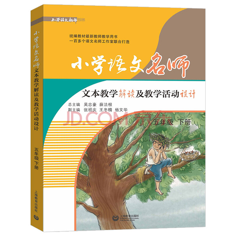 教案高中语文文言文_高中文言文教案模板_高中语文文言文教案模板范文