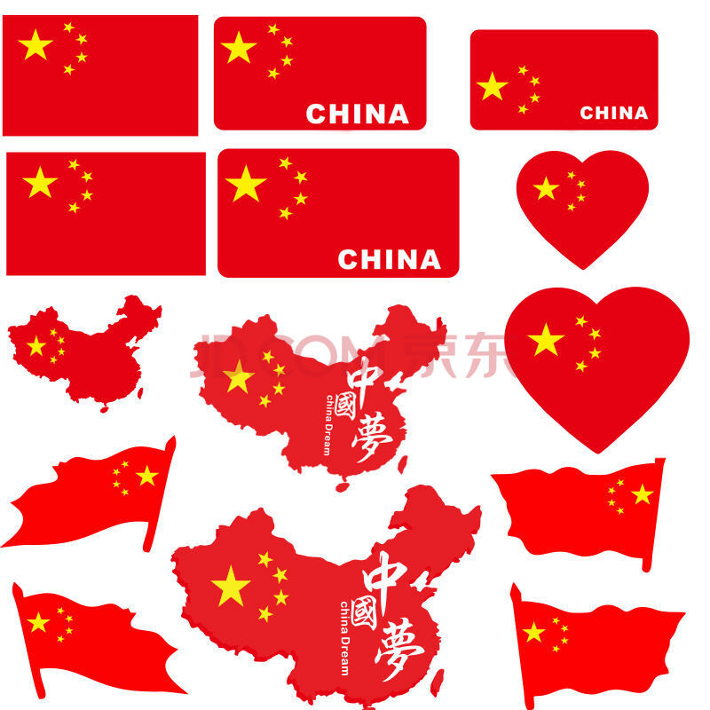 德克邦(dekebag)车贴五星红旗中国心后挡窗玻璃车身划痕遮挡防水汽车