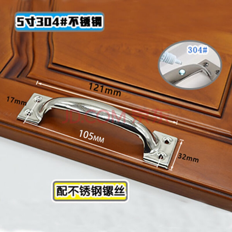 门把手柜门抽屉拉手304拉手 卷帘门拉手窗户柜子拉手老式木门防火门