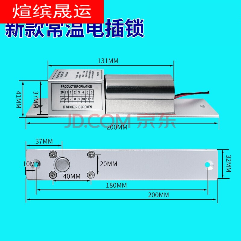 線信號反饋無框玻璃門刷卡密碼門禁鎖12v電磁吸鎖myfs 新款常溫電插鎖