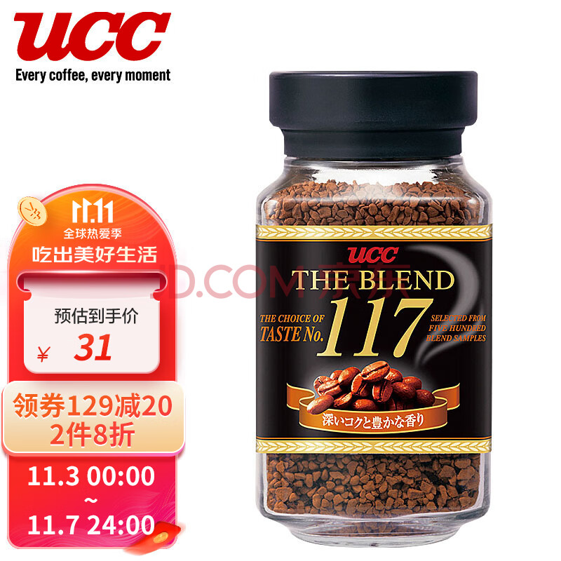 悠诗诗（UCC）117 速溶咖啡粉 90g 日本进口