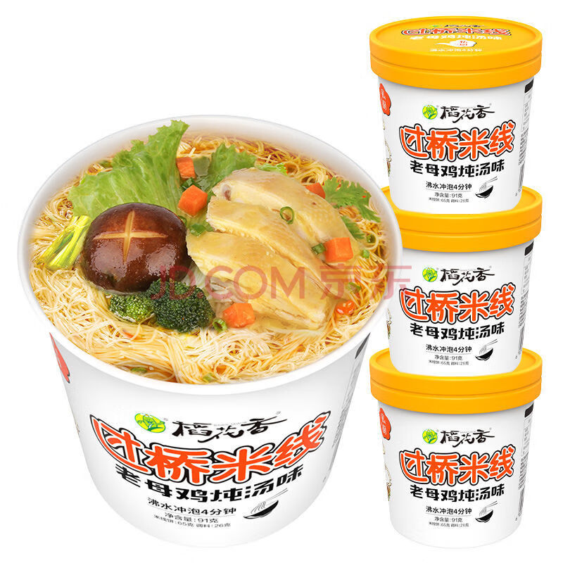 珍品过桥米线方便粉丝老母鸡炖汤非油炸整箱泡面多规格可选 珍品米线