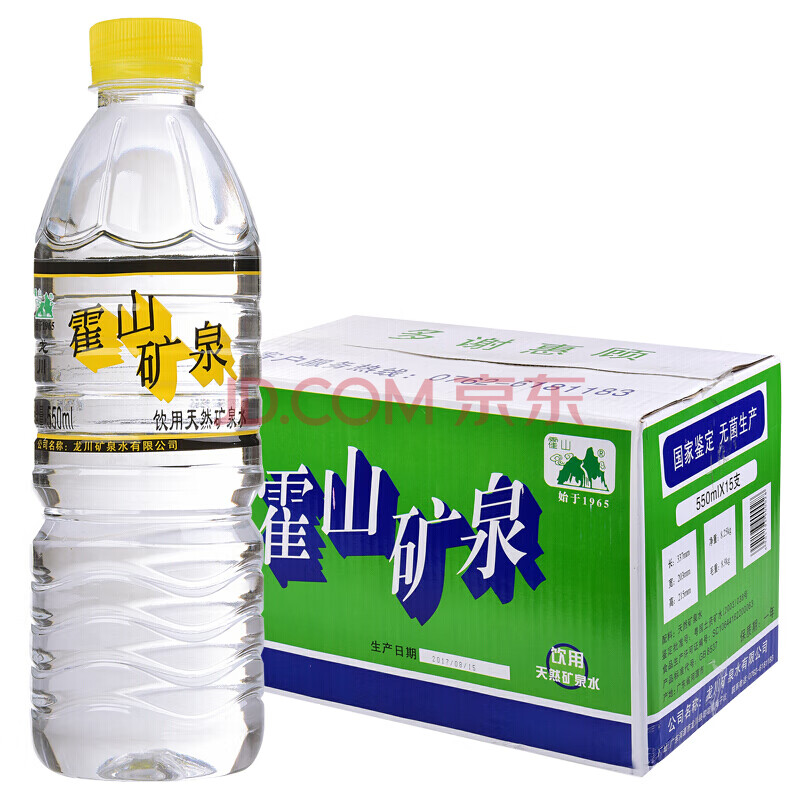 霍山饮用天然矿泉水550ml*15瓶 箱装瓶装支装 弱碱性饮用水 河源龙川