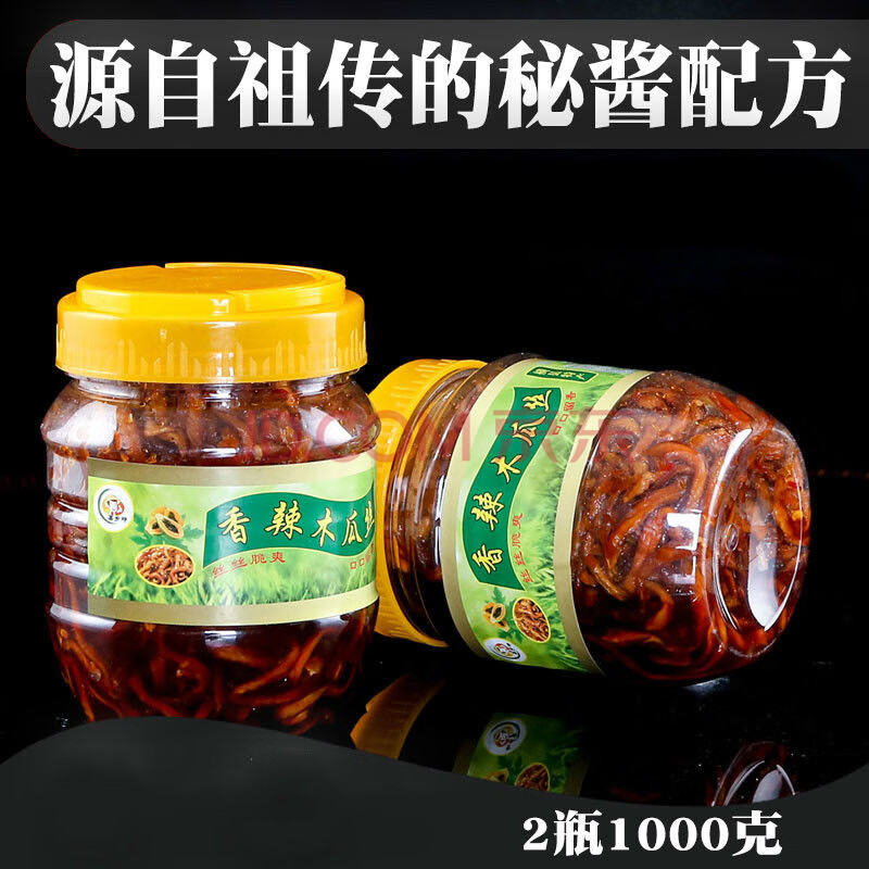 木瓜絲香辣廣西橫縣特產香辣木瓜絲下飯菜脆爽鹹菜罐裝500g醬菜 微辣