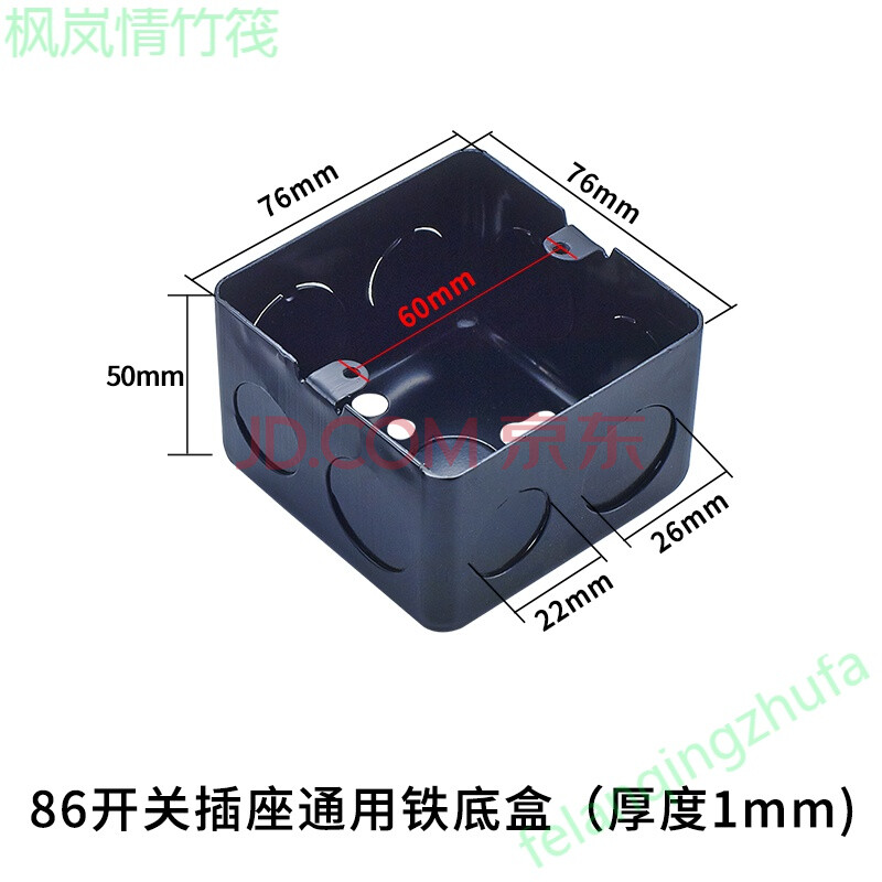 明裝底盒 超薄86型不鏽鋼開關插座明裝底盒地插通用牆壁面板暗盒鐵盒