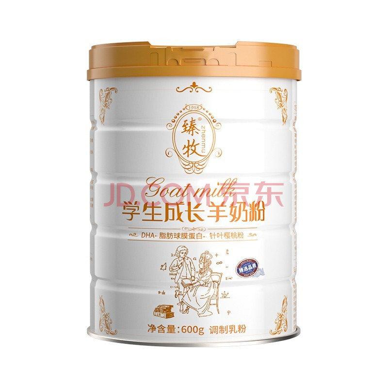 臻牧学生羊奶粉儿童青少年高钙营养早餐成长羊奶粉 600g