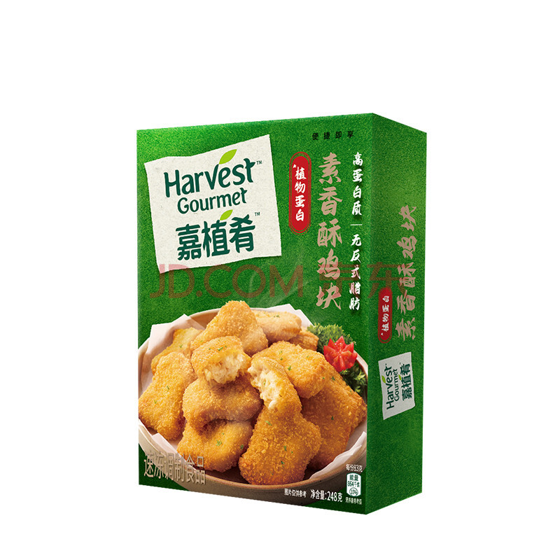 雀巢植物肉 248g 嘉植肴 素香酥鸡块植物基素食素肉植物肉