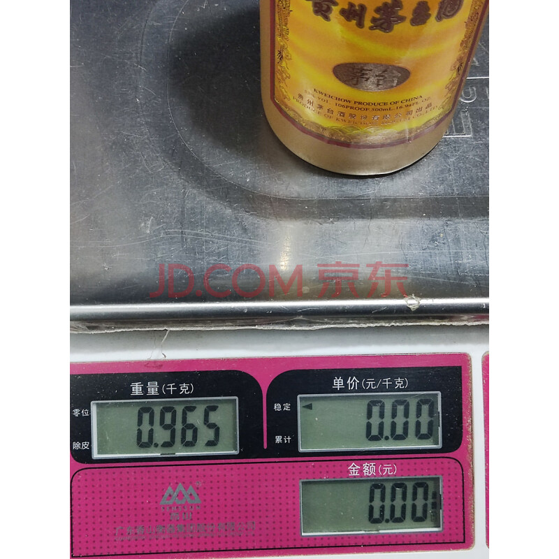 J712·2017年贵州茅台酒15年陈酿 53度500ML 1瓶