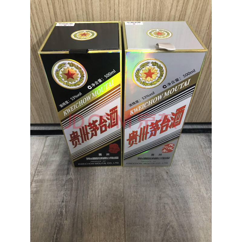 标的二十三	2018猪年+18狗年贵州茅台生肖酒53度500ML 2瓶