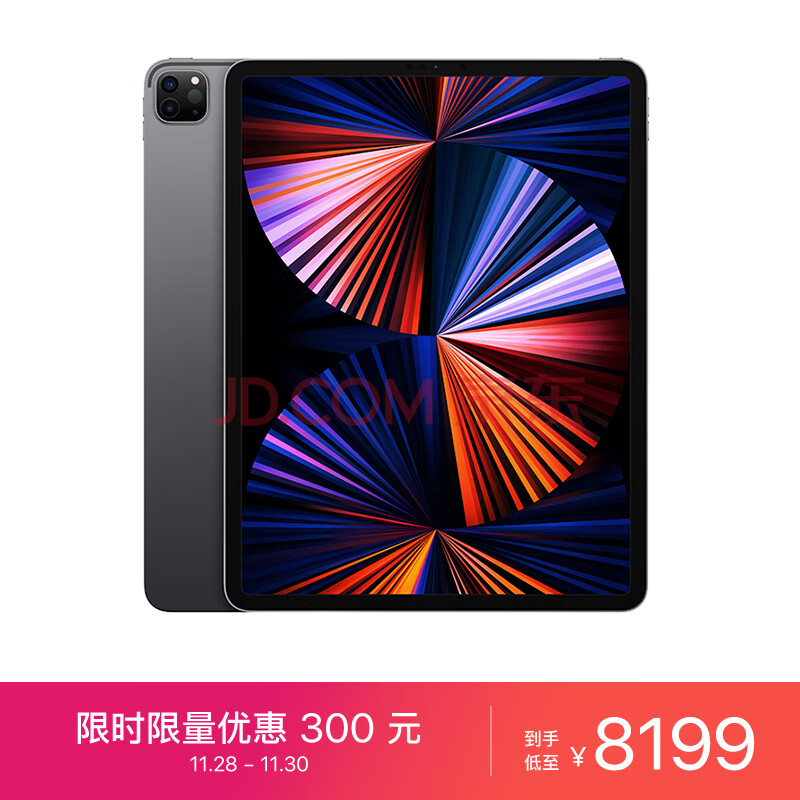 Apple iPad Pro 12.9英寸平板电脑 2021年款(128G WLAN版M1芯片Liquid视网膜XDR屏MHNF3CHA) 深空灰色,Apple iPad Pro 12.9英寸平板电脑 2021年款(128G WLAN版/M1芯片Liquid视网膜XDR屏/MHNF3CH/A) 深空灰色,第1张