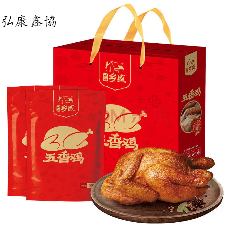 乡盛德州扒鸡山东特产五香脱骨扒鸡清真精品礼盒装 (下单必选)500g2只