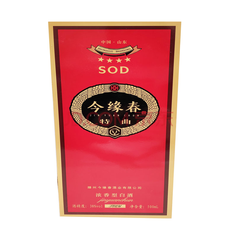 38度今缘春四星sod白酒500ml【图片 价格 品牌 报价-京东