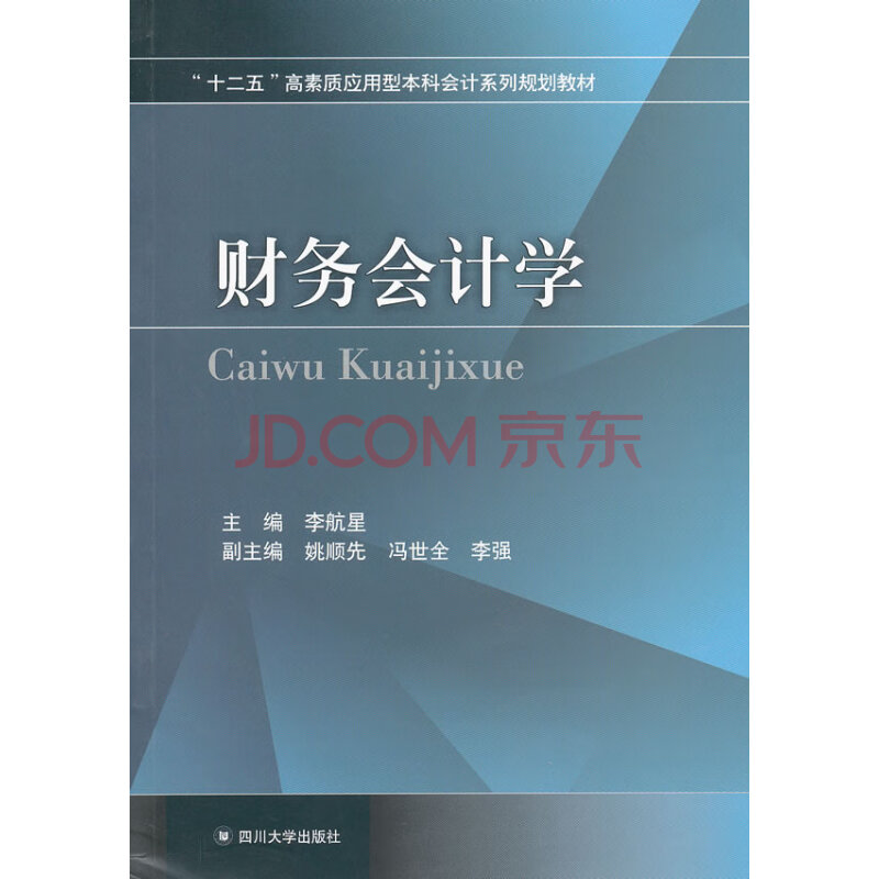 会计专业审计方向_会计与审计专业介绍_会计审计相关专业