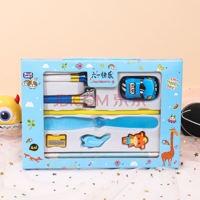 六一儿童节小礼物幼儿园小学生奖励小礼品生日礼物小朋友班级奖品