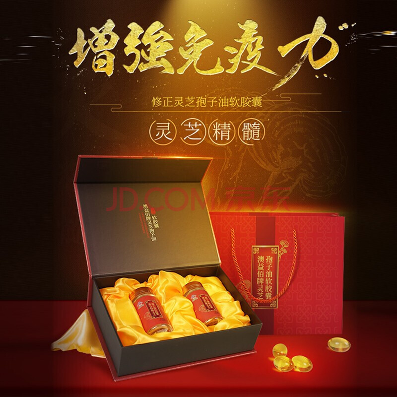 破壁灵芝孢子粉可搭灵芝片牛樟芝芝宁多糖过年礼品中老年人父母保健品