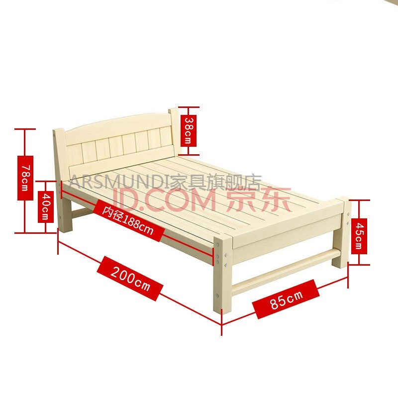 arsmundi实木单人床家用1.