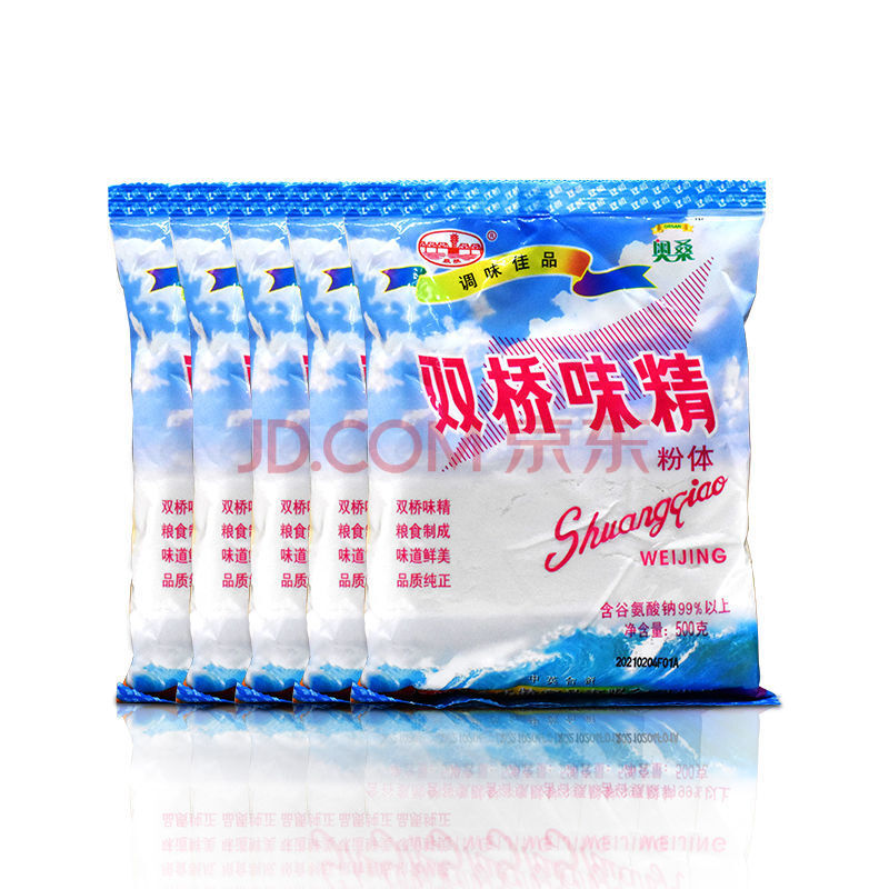 双桥味粉500g*5包 双桥味精粉体 烧烤调料增鲜 餐饮味精 调味佳品