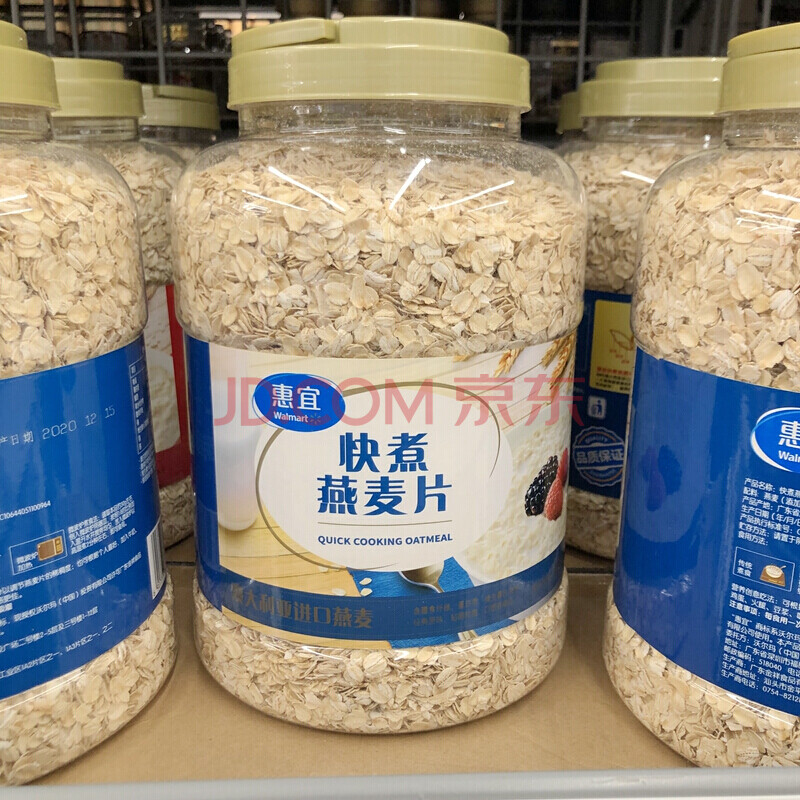 沃尔玛惠宜快煮燕麦片2kg 快熟麦片即食燕麦片营养早餐代餐谷物 x1