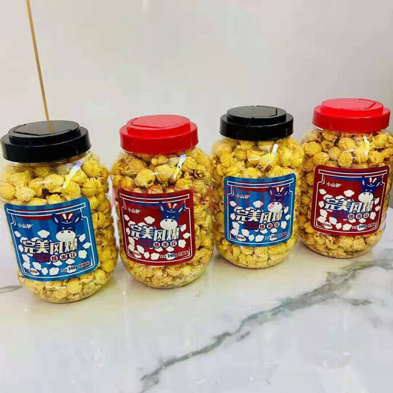 小山驴皇家礼爆爆米花 大瓶网红 超巨型礼物 百乐瓶 焦糖奶油味 大桶