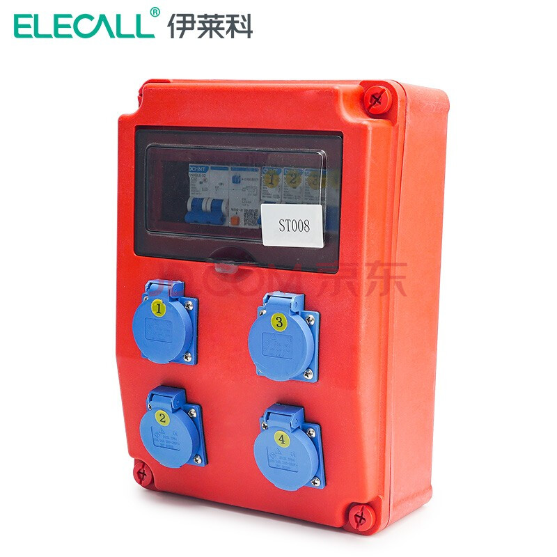 伊萊科(elecall)手提工地臨時插座箱戶外舞臺接線電源箱工業維修三級