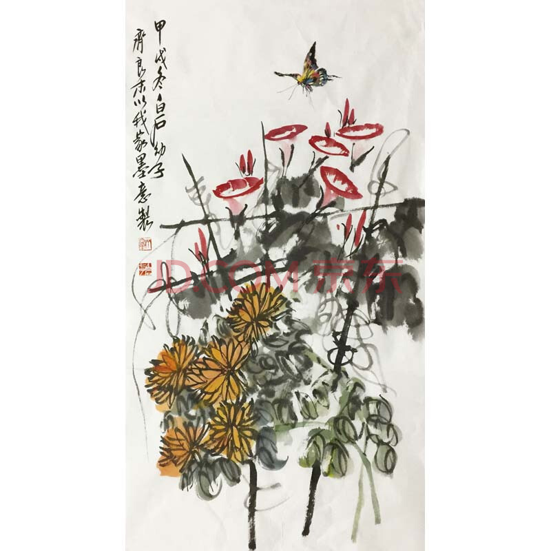 著名畫家齊良末《花鳥》