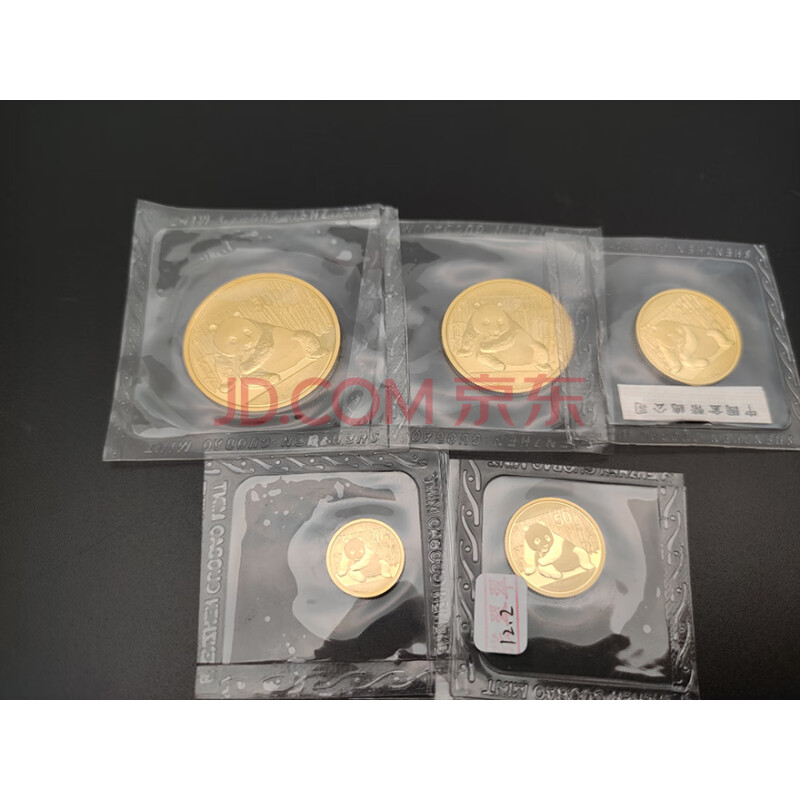 标的一百四十一	2015版中国熊猫普制套装金币