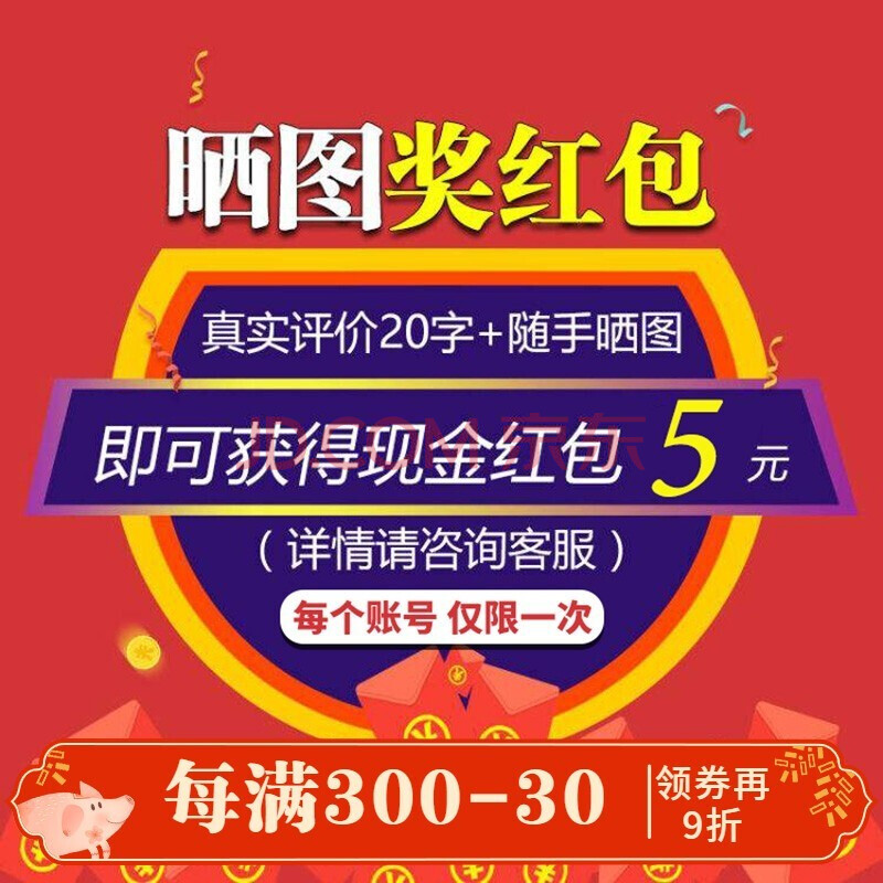 恭喜你!获得5元现金红包!