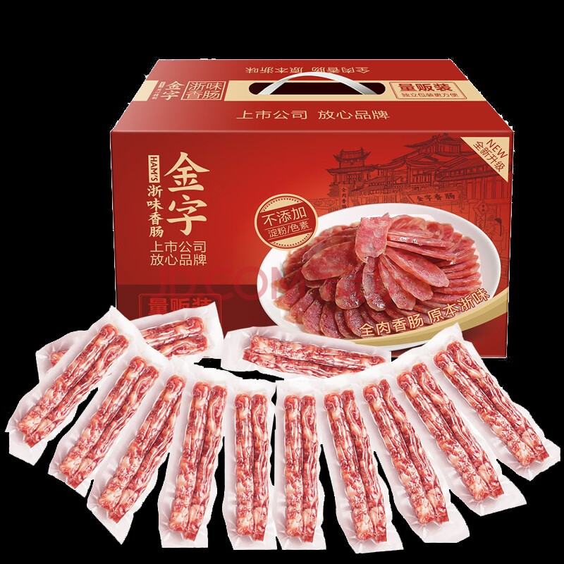 金字火腿 浙味香肠量贩装960g礼箱 猪肉灌肠腊肠腊肉金华香肠整箱