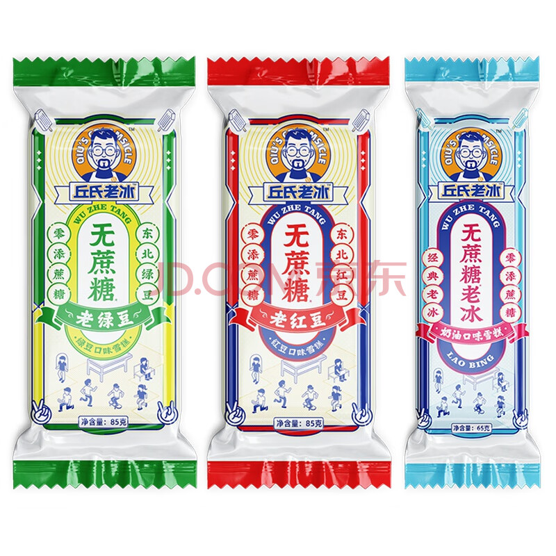 20支包邮丘氏老绿豆红豆老冰棍网红雪糕冻品冰淇淋味 【】老冰20支