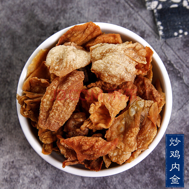 中药材炒鸡内金调理脾胃儿童500g