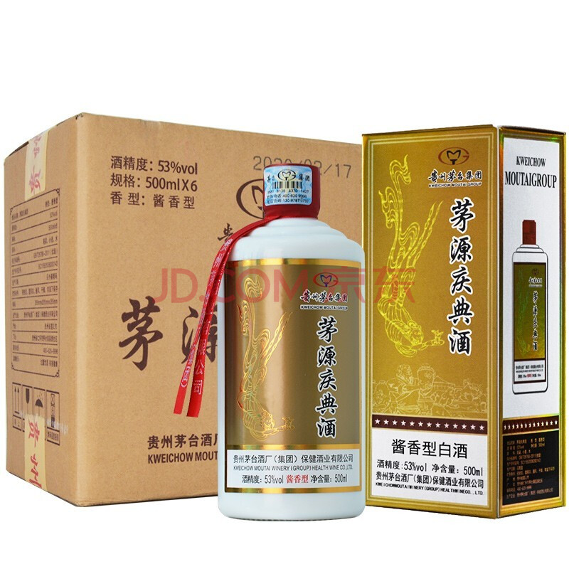 茅臺500ml*6瓶(2019-2020年生產) 53度【行情 報價 價格