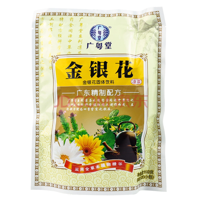 廣粵堂 廣式涼茶顆粒 夏桑菊顆粒 金銀花顆粒20袋 防暑降溫 1袋