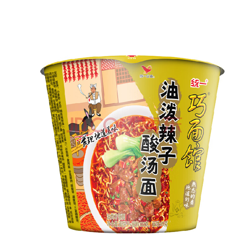 【品质保证】统一 巧面馆 方便面 油泼辣子酸汤面 122g桶面*12桶 整箱