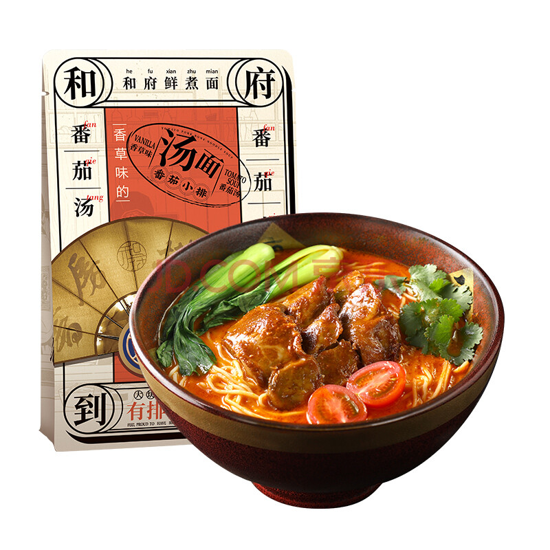 和府捞面 番茄香草汤小排面300g 多规格自选 鲜煮捞面 3份装(300g*3)