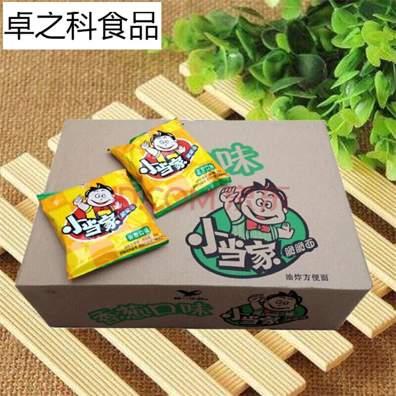 方便面小当家香葱味干脆面不带卡片方便面老式 40包整箱